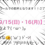 ヒメ日記 2025/09/13 21:32 投稿 あおば 夜這い本舗