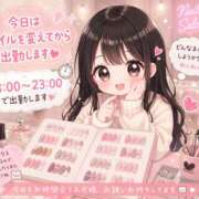 ヒメ日記 2026/07/09 10:50 投稿 あおば 夜這い物語