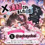 ヒメ日記 2026/10/02 20:43 投稿 あおば 夜這い物語