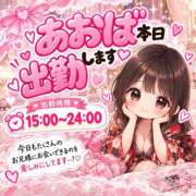ヒメ日記 2026/10/08 12:59 投稿 あおば 夜這い物語