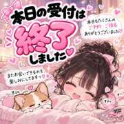 ヒメ日記 2026/10/08 23:00 投稿 あおば 夜這い物語