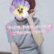 ヒメ日記 2025/03/24 18:47 投稿 ちか アロマ＆アロマ