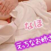 ヒメ日記 2024/12/29 18:07 投稿 なほ 大阪ぽっちゃりマニア 十三店