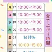 ヒメ日記 2025/02/13 21:56 投稿 なほ 大阪ぽっちゃりマニア 十三店