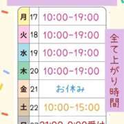 ヒメ日記 2025/02/18 10:51 投稿 なほ 大阪ぽっちゃりマニア 十三店