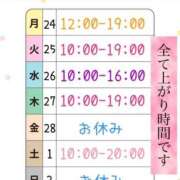 ヒメ日記 2025/02/20 21:23 投稿 なほ 大阪ぽっちゃりマニア 十三店