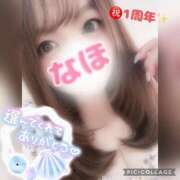 ヒメ日記 2025/02/28 10:05 投稿 なほ 大阪ぽっちゃりマニア 十三店