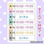 ヒメ日記 2025/03/07 20:35 投稿 なほ 大阪ぽっちゃりマニア 十三店