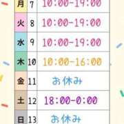 ヒメ日記 2025/04/04 20:17 投稿 なほ 大阪ぽっちゃりマニア 十三店