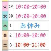 ヒメ日記 2025/04/24 15:45 投稿 なほ 大阪ぽっちゃりマニア 十三店