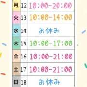 ヒメ日記 2025/05/10 09:56 投稿 なほ 大阪ぽっちゃりマニア 十三店