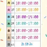 ヒメ日記 2025/05/22 15:08 投稿 なほ 大阪ぽっちゃりマニア 十三店