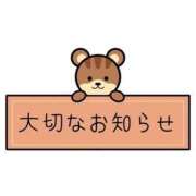 ヒメ日記 2026/01/21 08:58 投稿 ♡リリ MEGA PALACE(メガパレス）