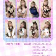 ヒメ日記 2026/03/19 12:32 投稿 あおば メイドde本舗