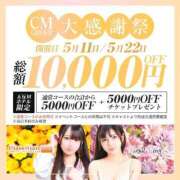 ヒメ日記 2025/05/11 22:18 投稿 しろ クラスメイト