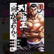 ヒメ日記 2025/02/15 10:44 投稿 夏帆 京都痴女性感フェチ倶楽部