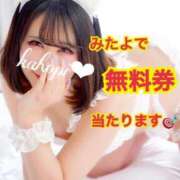 ヒメ日記 2025/02/19 15:04 投稿 夏帆 京都痴女性感フェチ倶楽部