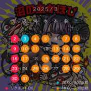 ヒメ日記 2025/02/24 12:38 投稿 夏帆 京都痴女性感フェチ倶楽部