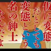 ヒメ日記 2025/03/06 10:44 投稿 夏帆 京都痴女性感フェチ倶楽部
