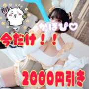 ヒメ日記 2025/03/11 12:05 投稿 夏帆 京都痴女性感フェチ倶楽部