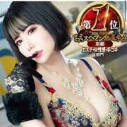 ヒメ日記 2025/03/12 00:30 投稿 夏帆 京都痴女性感フェチ倶楽部