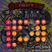 ヒメ日記 2025/03/14 12:22 投稿 夏帆 京都痴女性感フェチ倶楽部