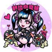 ヒメ日記 2025/03/15 12:10 投稿 夏帆 京都痴女性感フェチ倶楽部