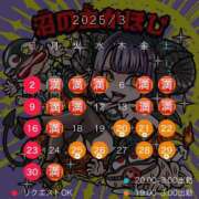 ヒメ日記 2025/03/18 12:07 投稿 夏帆 京都痴女性感フェチ倶楽部