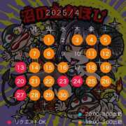 ヒメ日記 2025/03/27 12:08 投稿 夏帆 京都痴女性感フェチ倶楽部