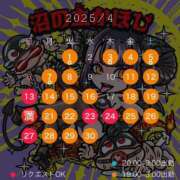 ヒメ日記 2025/03/31 12:08 投稿 夏帆 京都痴女性感フェチ倶楽部