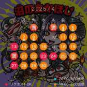 ヒメ日記 2025/04/03 12:35 投稿 夏帆 京都痴女性感フェチ倶楽部