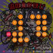 ヒメ日記 2025/04/16 12:50 投稿 夏帆 京都痴女性感フェチ倶楽部