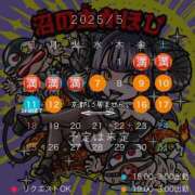 ヒメ日記 2025/05/07 11:44 投稿 夏帆 京都痴女性感フェチ倶楽部