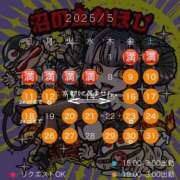 ヒメ日記 2025/05/08 20:14 投稿 夏帆 京都痴女性感フェチ倶楽部