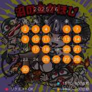 ヒメ日記 2025/05/30 20:18 投稿 夏帆 京都痴女性感フェチ倶楽部