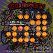 ヒメ日記 2025/06/26 11:54 投稿 夏帆 京都痴女性感フェチ倶楽部