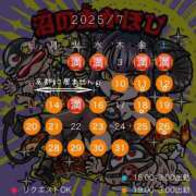 ヒメ日記 2025/07/05 22:11 投稿 夏帆 京都痴女性感フェチ倶楽部