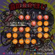 ヒメ日記 2025/07/11 12:05 投稿 夏帆 京都痴女性感フェチ倶楽部