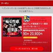 ヒメ日記 2025/07/16 21:25 投稿 夏帆 京都痴女性感フェチ倶楽部