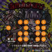 ヒメ日記 2025/08/04 12:37 投稿 夏帆 京都痴女性感フェチ倶楽部