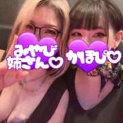 ヒメ日記 2025/09/26 01:37 投稿 夏帆 京都痴女性感フェチ倶楽部