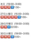 ヒメ日記 2025/09/27 01:54 投稿 夏帆 京都痴女性感フェチ倶楽部