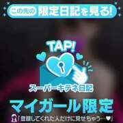 ヒメ日記 2025/10/03 17:54 投稿 夏帆 京都痴女性感フェチ倶楽部