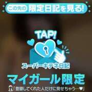 ヒメ日記 2025/10/16 12:07 投稿 夏帆 京都痴女性感フェチ倶楽部