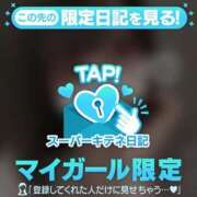 ヒメ日記 2025/10/23 17:04 投稿 夏帆 京都痴女性感フェチ倶楽部