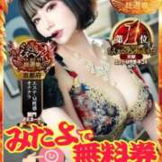 ヒメ日記 2025/10/24 12:06 投稿 夏帆 京都痴女性感フェチ倶楽部