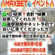 ヒメ日記 2025/10/25 12:07 投稿 夏帆 京都痴女性感フェチ倶楽部
