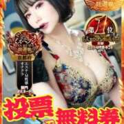 ヒメ日記 2025/10/27 12:06 投稿 夏帆 京都痴女性感フェチ倶楽部