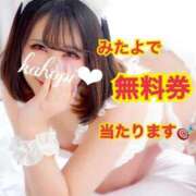 ヒメ日記 2025/10/28 12:06 投稿 夏帆 京都痴女性感フェチ倶楽部