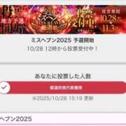 ヒメ日記 2025/10/29 04:24 投稿 夏帆 京都痴女性感フェチ倶楽部